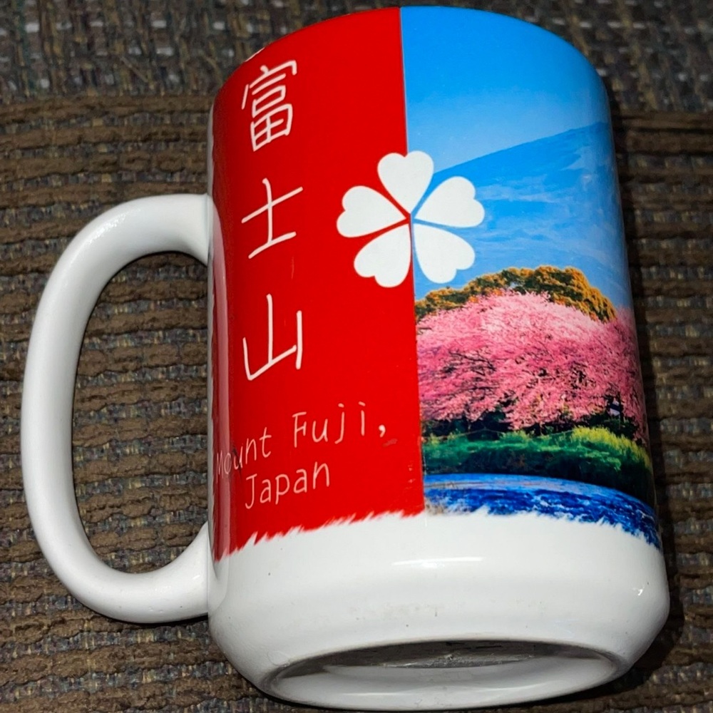 Cuppa Mount Fuji Japan Glass Mug Fragile Travel Vintage Classic Used Pre Owned M
